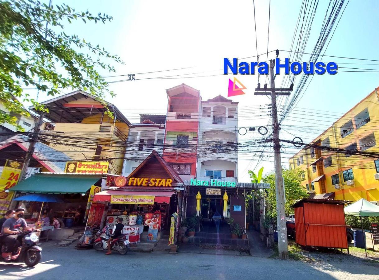 Hôtel Nara House à Chiang Mai Extérieur photo
